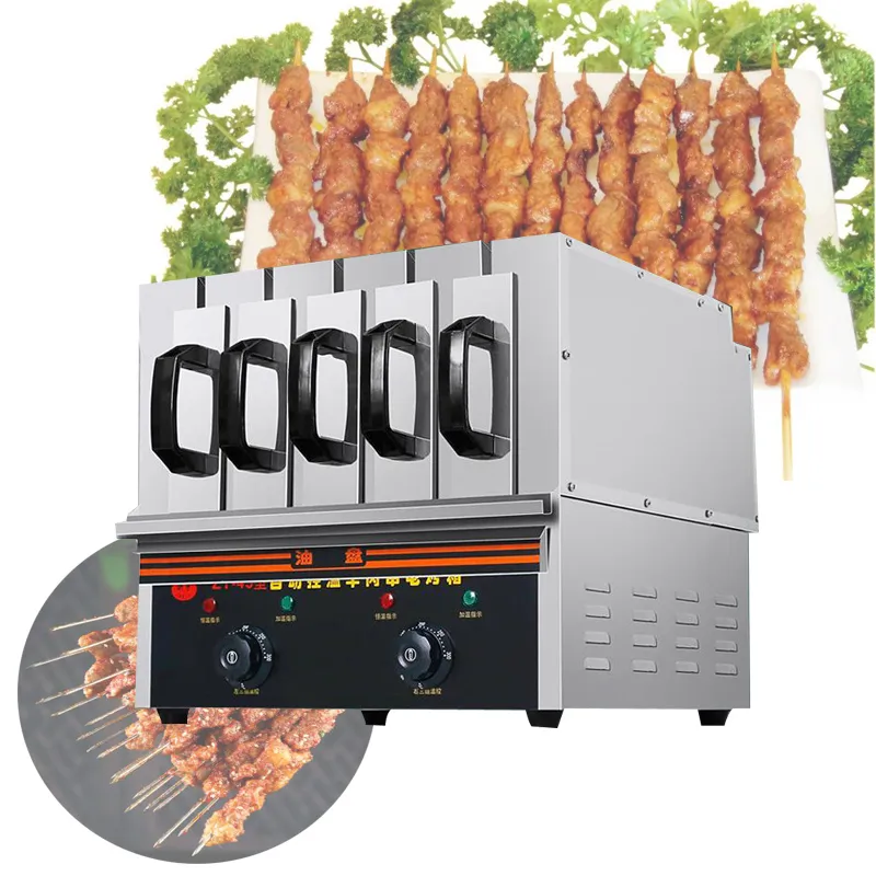 220V Energy Smokeles Saving Barbecue Machine för att göra köttspett kommersiella inomhuselektor Grill BBQ Oven