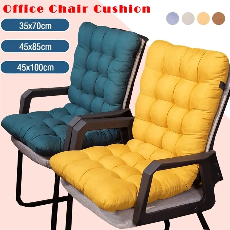 Thicken Office Soft Long Chair Padded Cushion Non-Slip Recliner Back Seat Sofa Garden Patio Bay Backrest Mat Outdoor Home Decor 220406