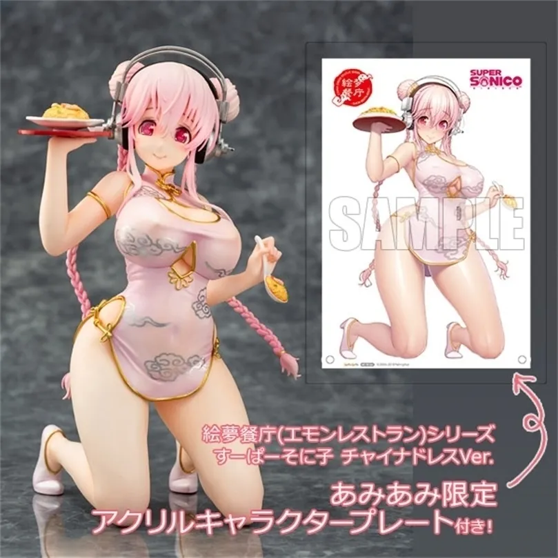 18 cm Emon Restaurant Series Super Sonico China Dress Ver Sexy Anime Figure Mandarin Pvc Action Toys 220520