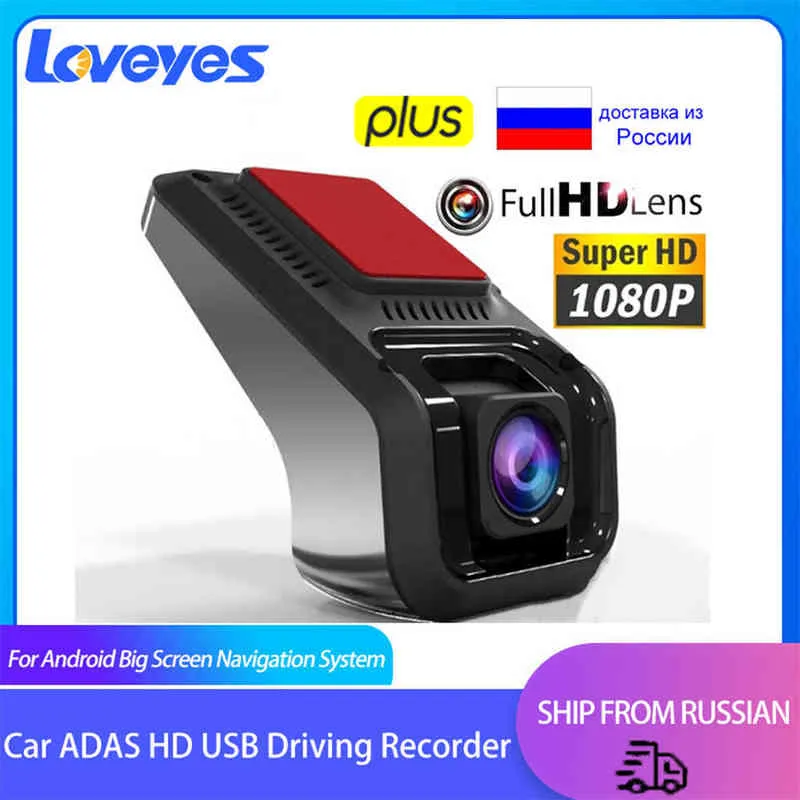 Usb Driving Recorder Single Camera Dashcam Adas Electronic Dog P Full Hd Car Dvr For Lada Toyota Ford Android Navigation U J220601