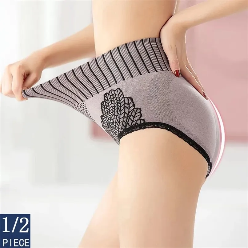 1/2Pcs/lot Seamless Panties Underwear Women High Waist Brief Hip Lift Underpant Breathable Pant Sexy Lingerie M-XXL Body Shaper 220511