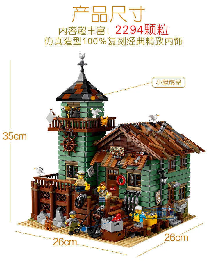 The Old Fishing Store Series 16050 9 Sets Street View MOC Model Building