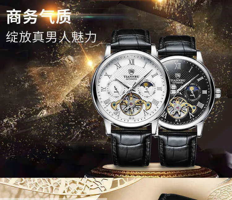 Tiannbu watch reviews 2025