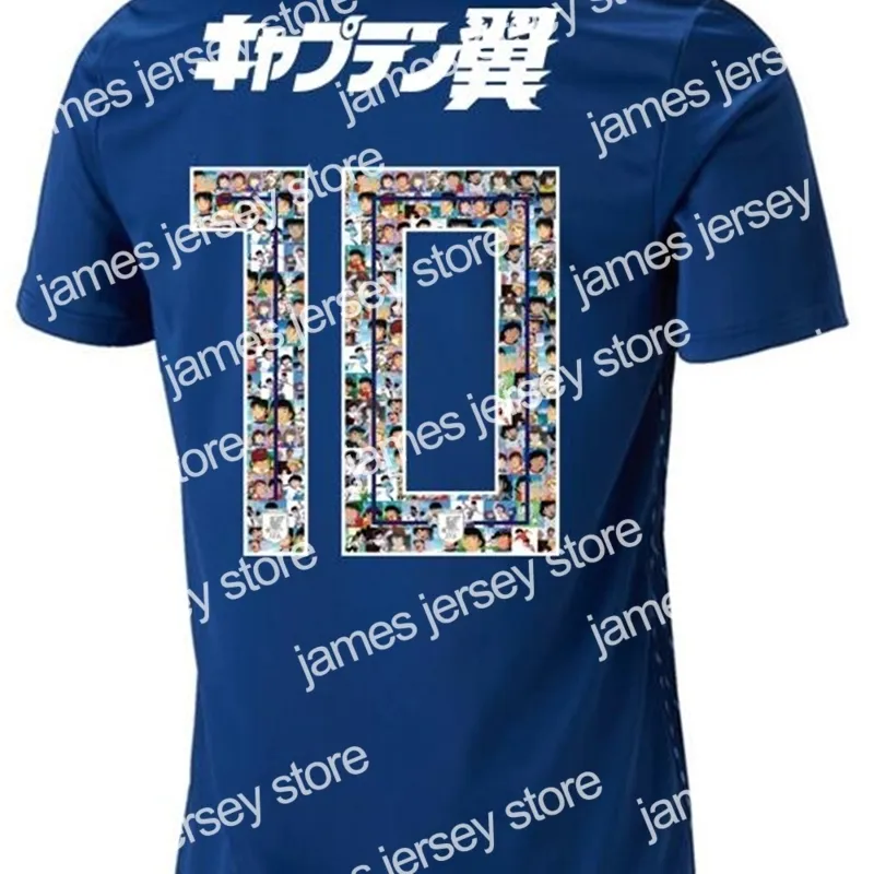 Japan Soccer Jersey - Tsubasa, Kagawa, Endo! 2018 World Cup