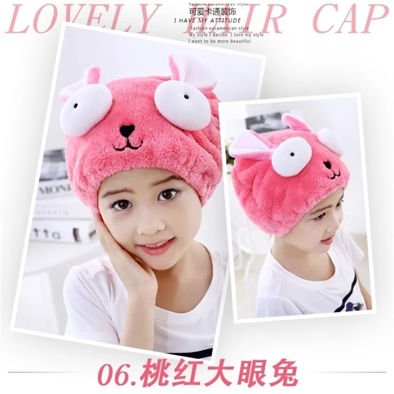 Long - velvet ultra - soft cute children 's special dry hair cap bath shampoo shower cap 200923