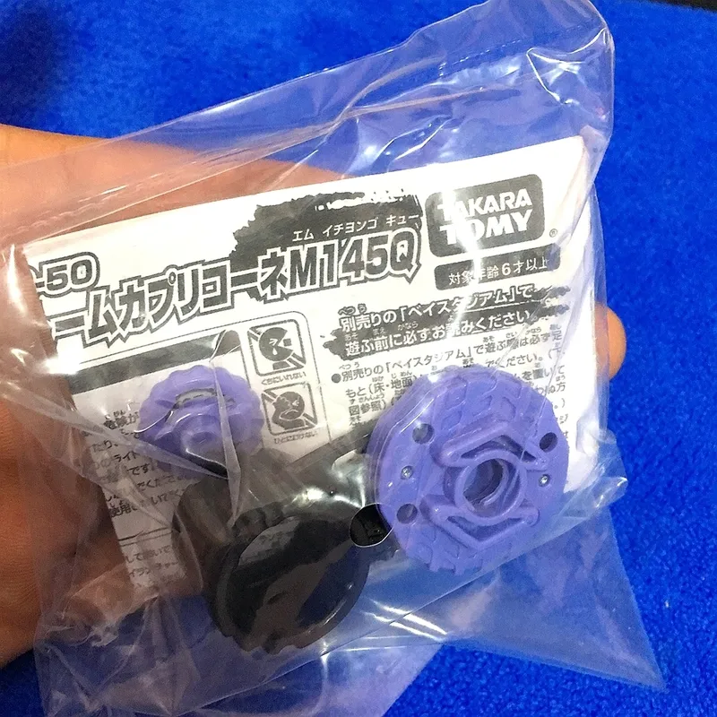 ランチャー付きベイブレードメタルファイト4Dセット 2024