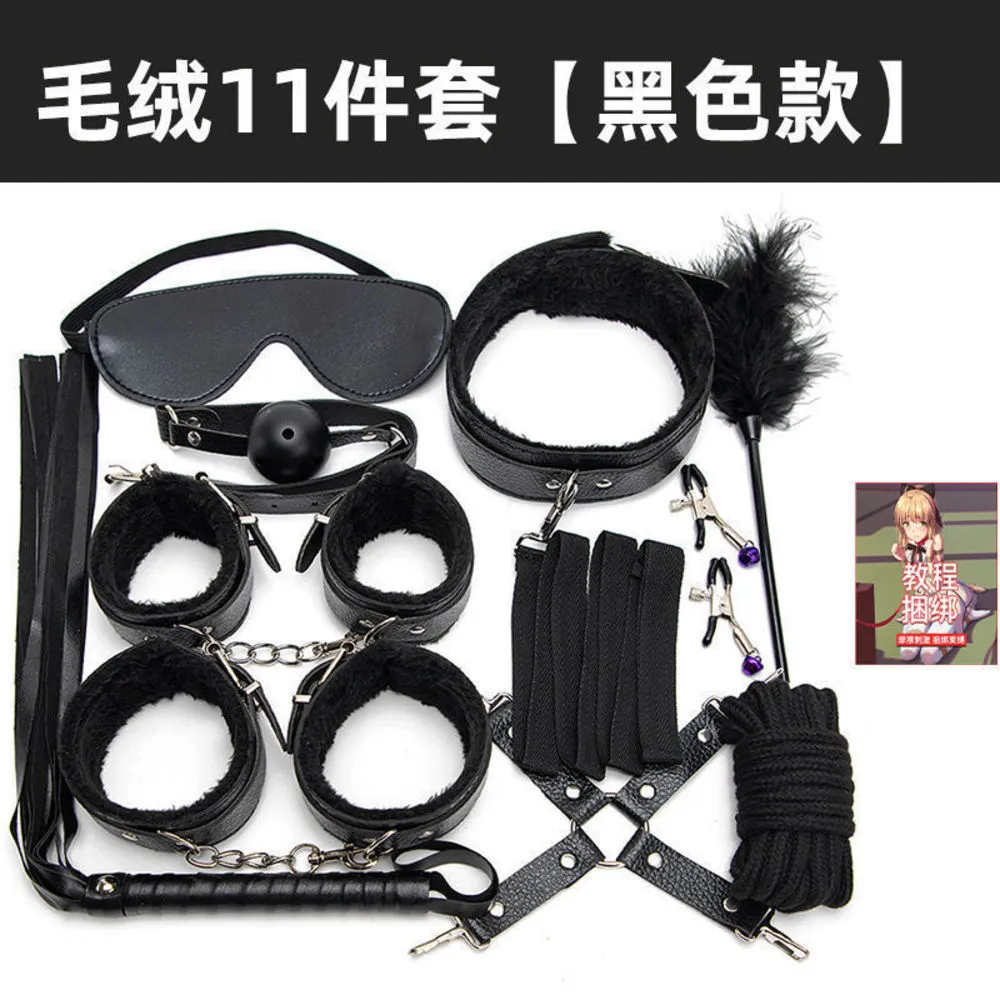 Binding Sm Fun Torture Set Handcuffs Adjustment Game Whip Alternative