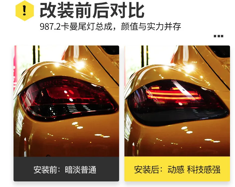ポルシェケイマン987 Taillights Assembly 2009 2012 Boxter DRL Turn