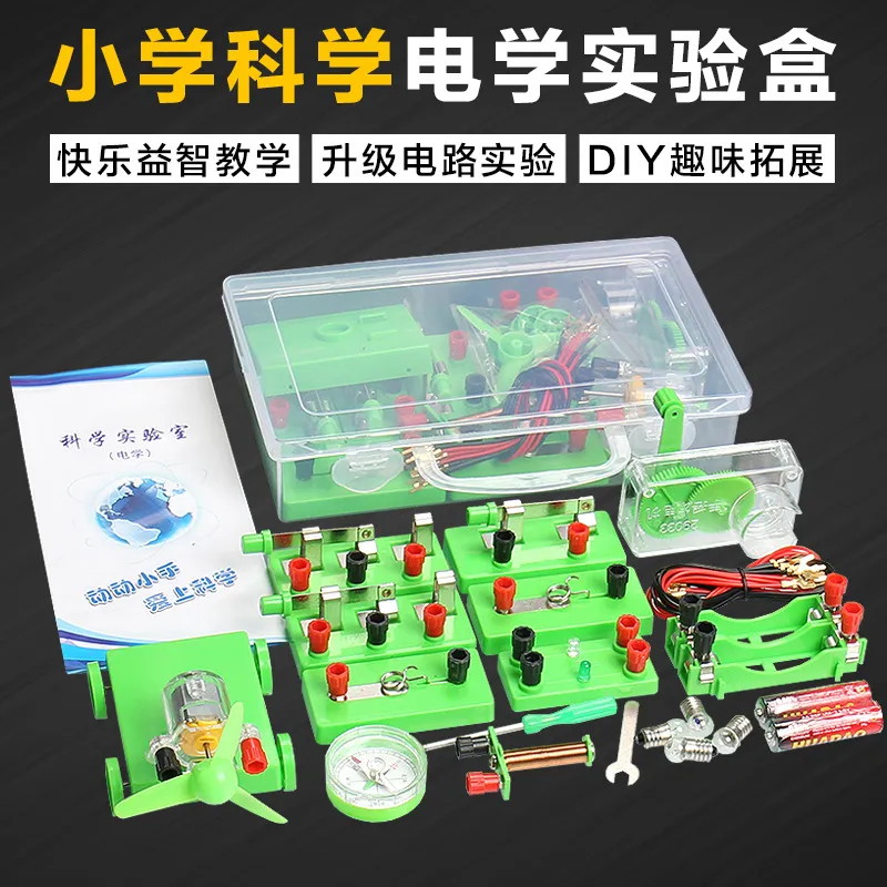 Wholesale Junior High School Physics Experiment Equipment Scientific