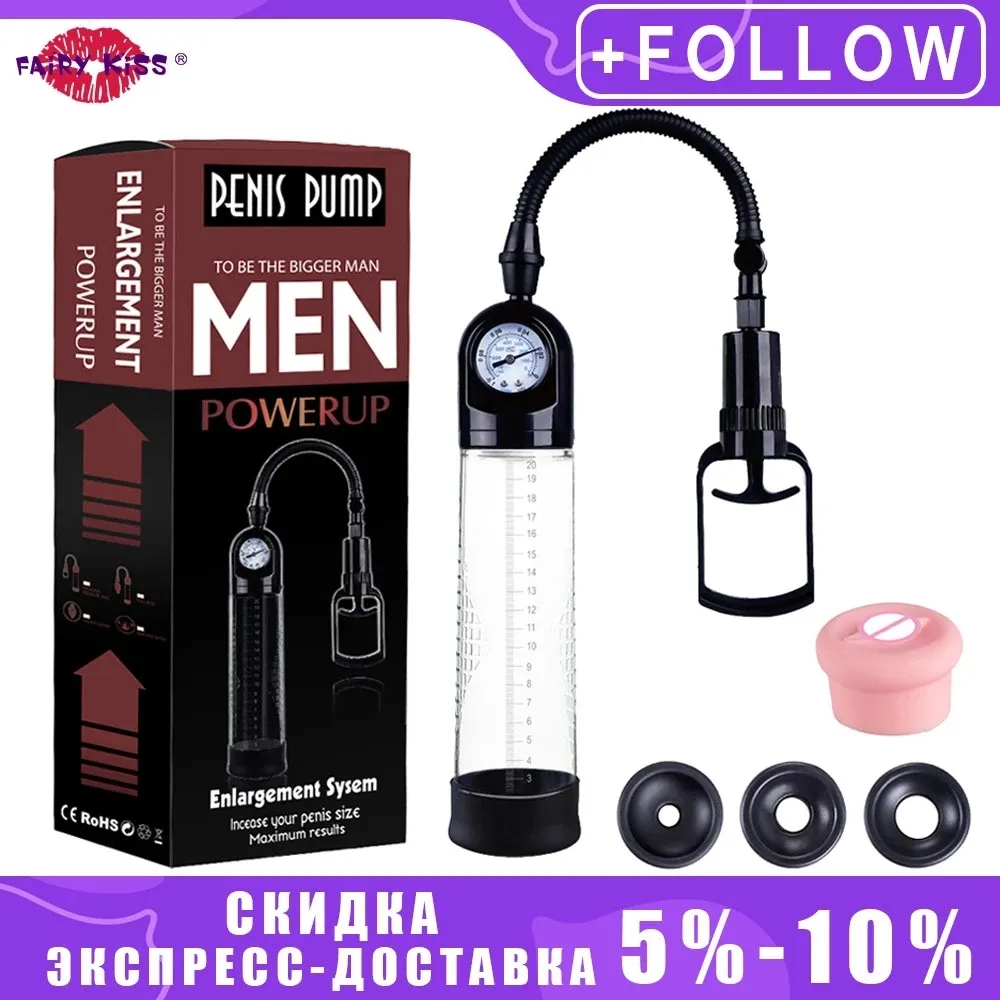 Effective Penis Enlarge Pump sexy Toys For Enhance Men Endurance Growth Bigger Dick Enlargement Cock Pennis Increase