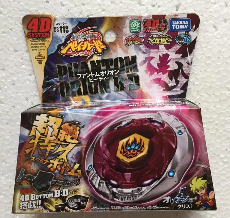 Japanese Beyblade Metal Tape Fight BB106 Starter Fang Leone