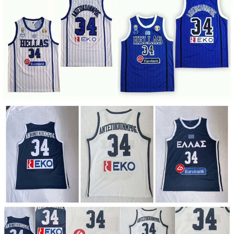 Na85 Giannis Antetokounmpo Jersey Greece Basketball Drużyna narodowa Jerseys 34# Wzór drukowania 2019 FIBA ​​Basketball Cup college koszykówka college'u