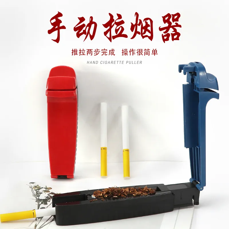 Smoking set fine smoke 5.5mm cigarette puller manual plastic pipe hole pusher easy to operate hand rolled cigarette maker