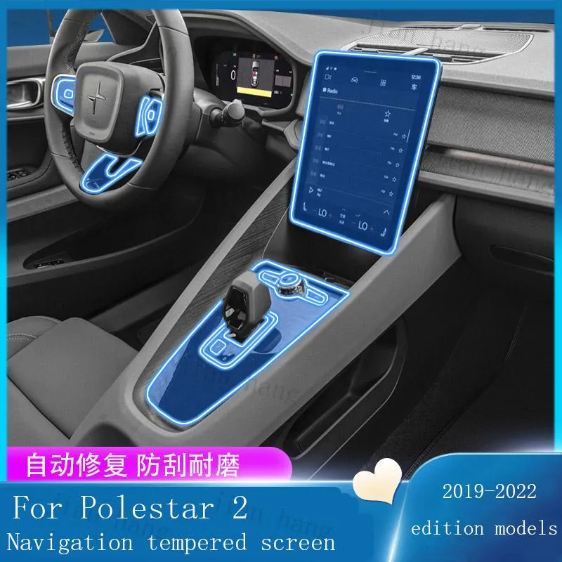 أغطية عجلة القيادة لموديلات Polestar 2 لملاحة السيارة التي تعمل باللمس 11.15 بوصة مقسّى 19-22 إصدار الموديلات