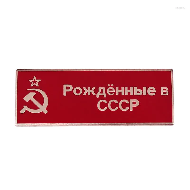 Pins broches Sovjet "geboren in de USSR" badge Russische broche herdenkingsmelodie pinpins