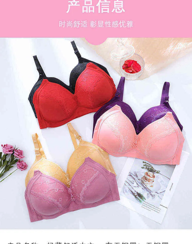 Large Size Women Rimless Bra Thin Die C D Cup Middle Age