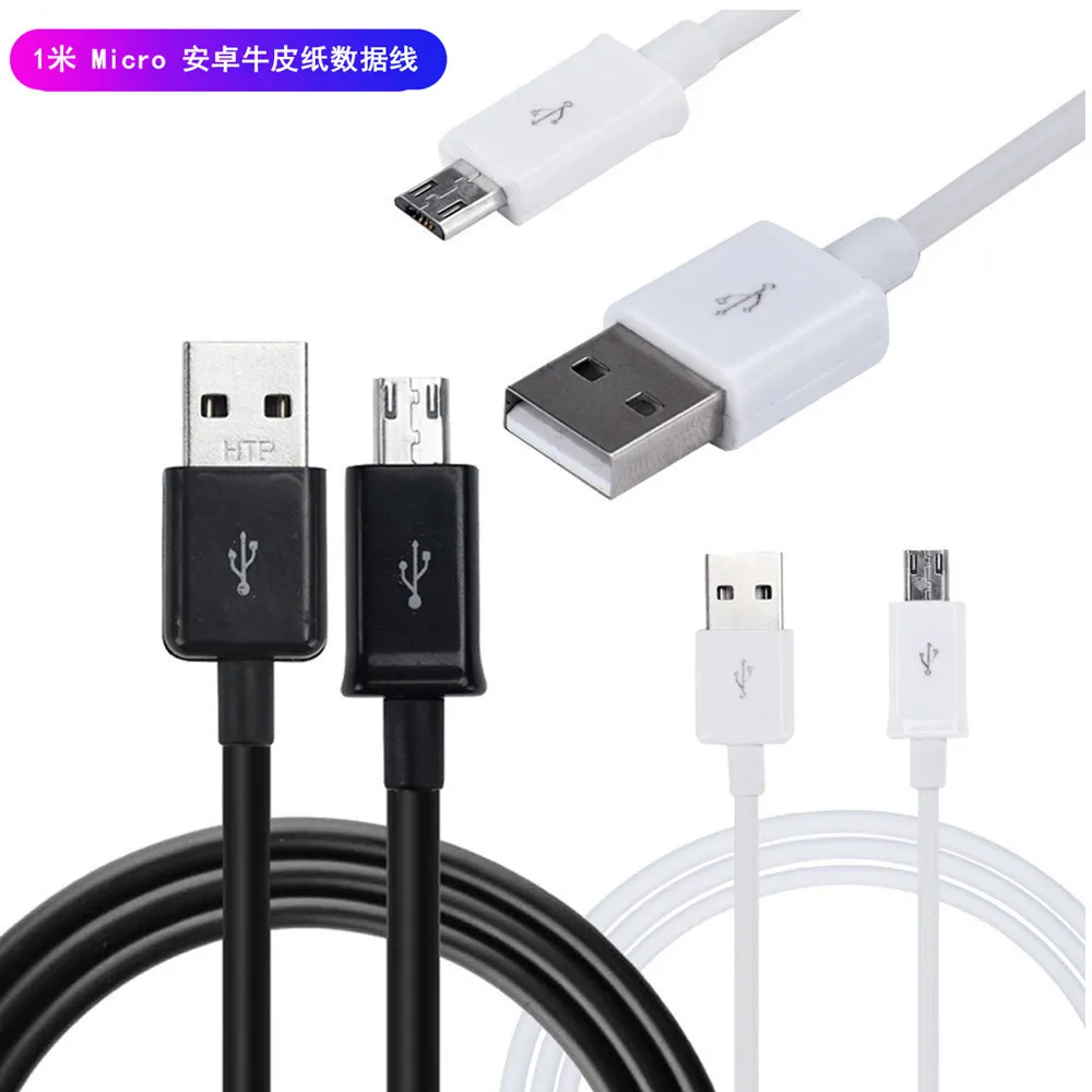 Micro USB 2.0 Kraft Paper Android Data Cable Laying Cable geschikt voor Xiaomi V8 Smart Data Line