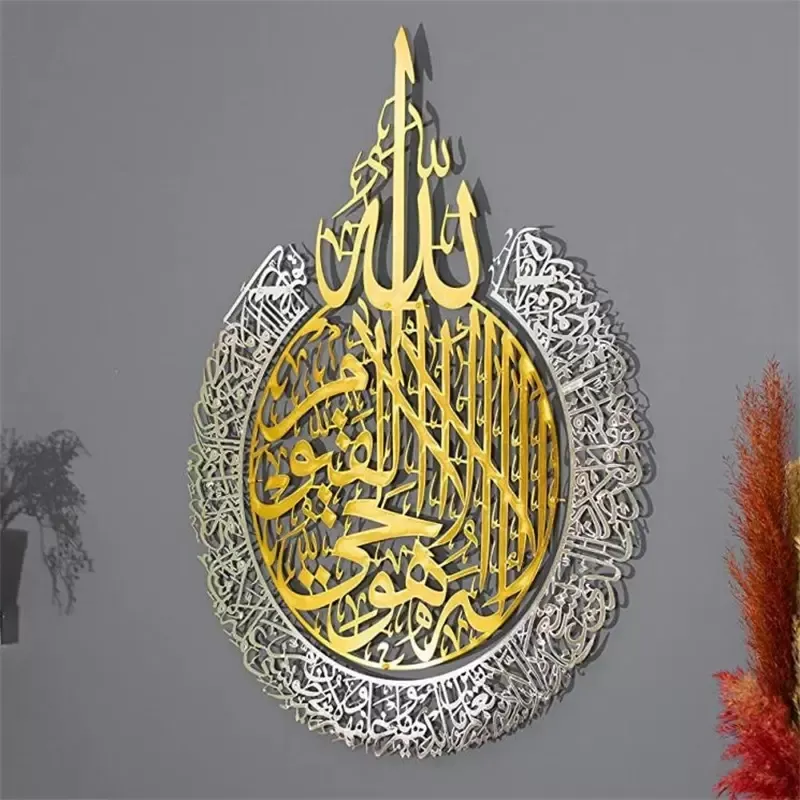 30cm Art Acrylic Home Wall Stickers Decor Islamic Calligraphy Ramadan Dekoration Eid 1958 V2