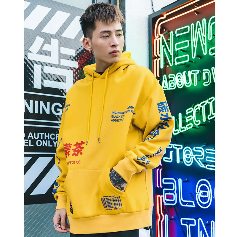 Lemon tea chinese hoodie hotsell
