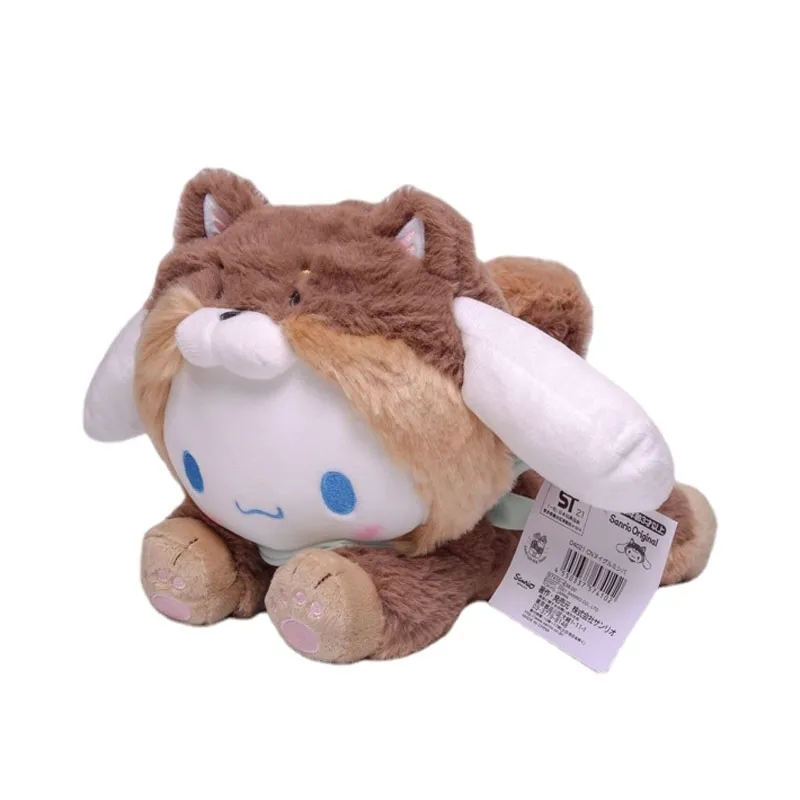 Jouet en peluche de concombre de 7,9 pouces, jouet en peluche de dessin  animé doux et confortable en peluche pour garçons filles cadeau 