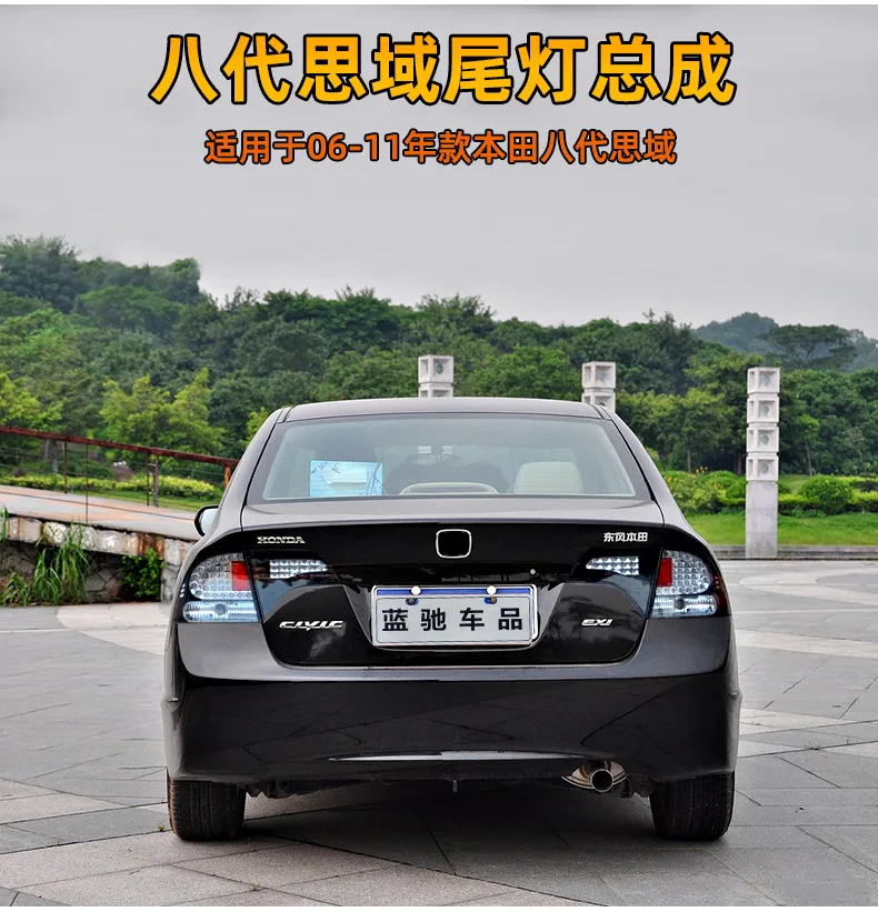 ホンダシビック2006 2011 FD2 LEDテールライト 赤いクリア を