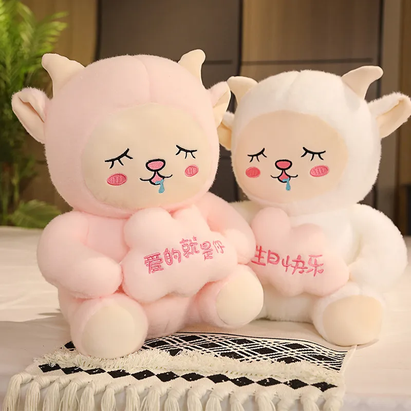 Elastic Soft Poll Cloud Hug Coeur Petit Lamb En Peluche Peluche Double Doll Doll pour envoyer un cadeau d'anniversaire de petite amie