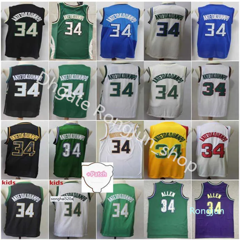 Édition de haute qualité a gagné la ville de basket-ball Giannis Giannis Antetokounmpo Jerseys Retro Cousted Ray 34 Allen Green Black White Fast De Jerseys