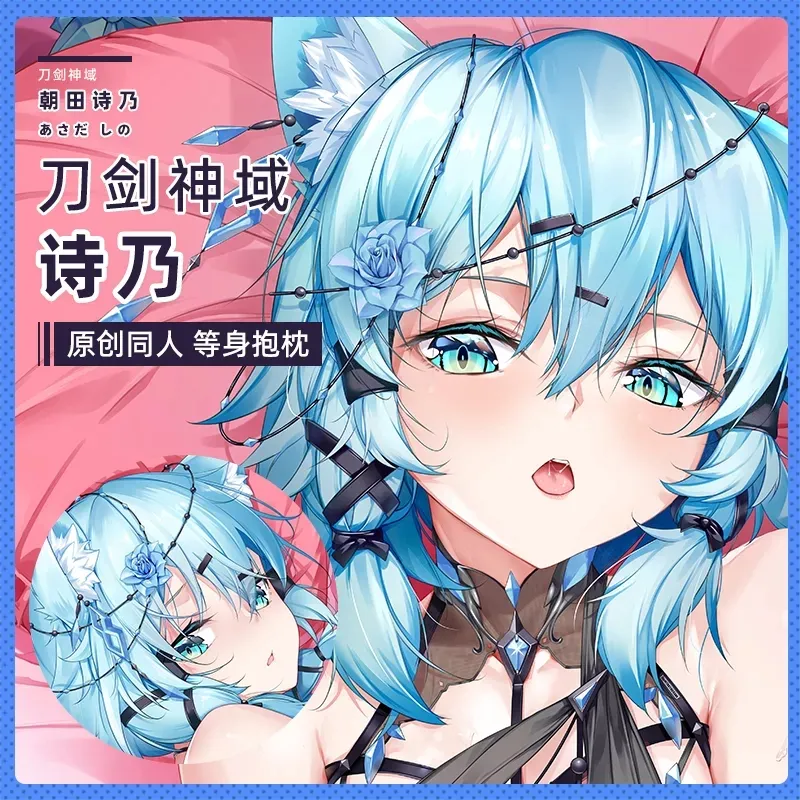 Dakimakura sinon clearance
