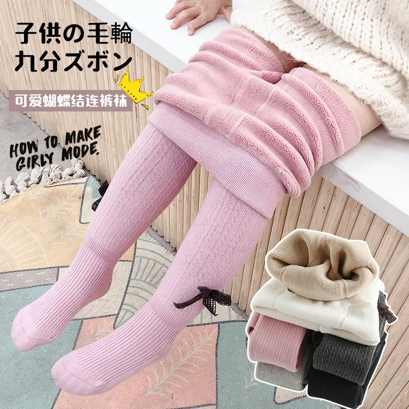 Children's winter leggings outlet