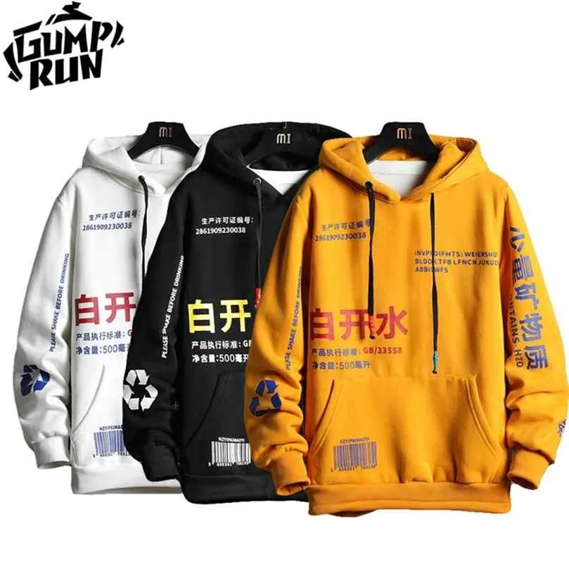 GUMPRUN Marque De Mode Hommes Hoodies Hiver Polaire Sweat Harajuku Japonais Streetwear Hip Hop Jaune À Capuche Homme Sweats 210924