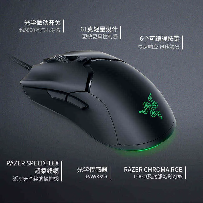 Razer Viper Mini Gaming Mouse G التصميم الفائق الوزن Chroma RGB Light DPI Sensor Mice J2205232147