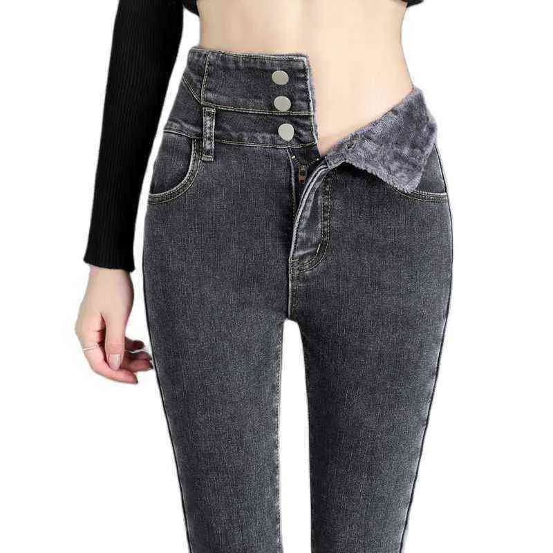 Vaqueros de cintura alta para mujer, High waist