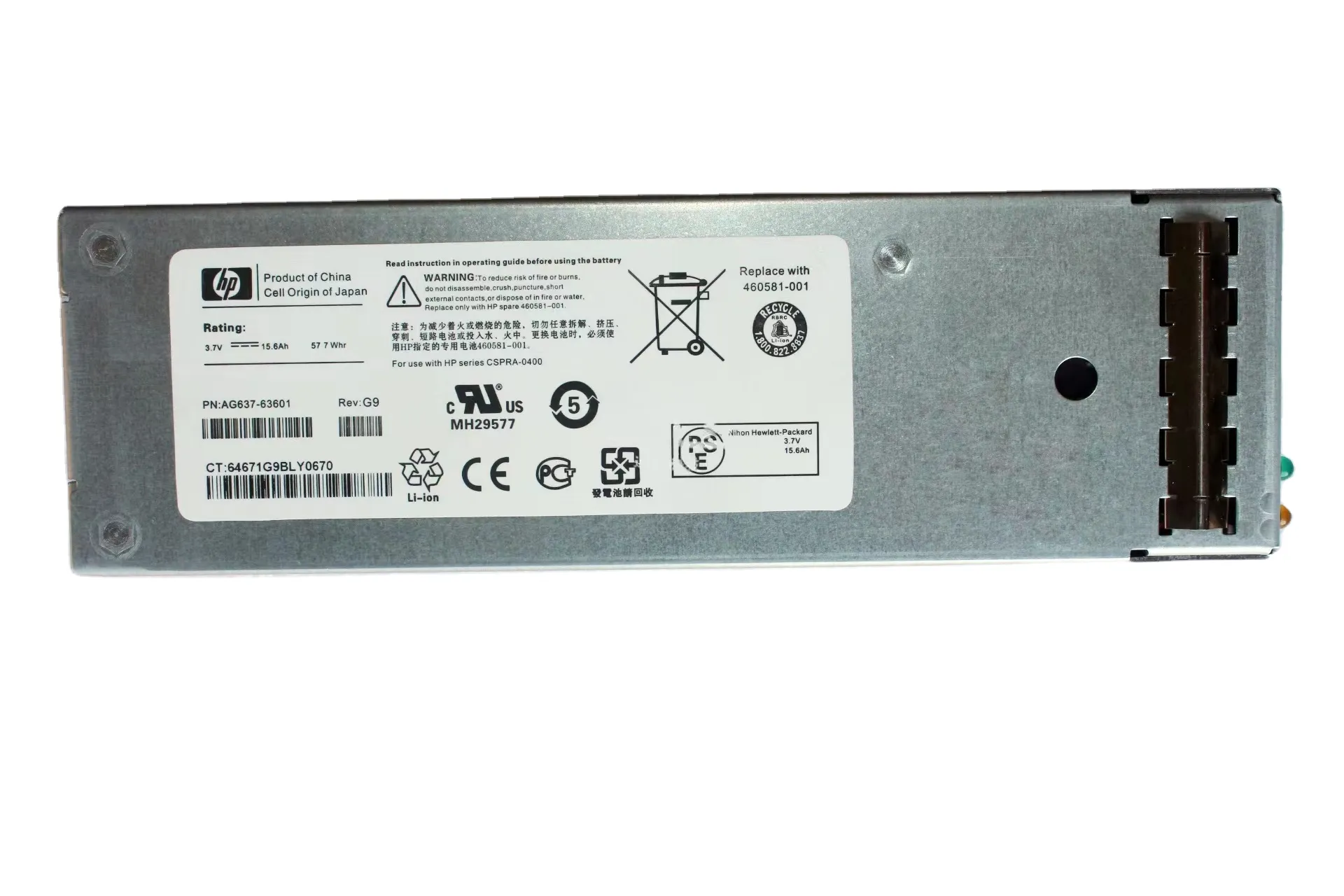 HP EVA4400 P6300 P6350 AG637-63601 460581-001のコントローラーバッテリー