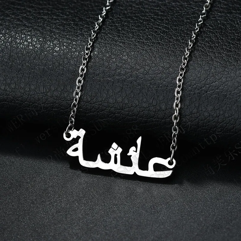 Mode Creative Moyen-Orient Arabe Alphabet Collier Dames Nom En Acier Inoxydable Clavicule Chaîne Cadeau Bijoux Collier