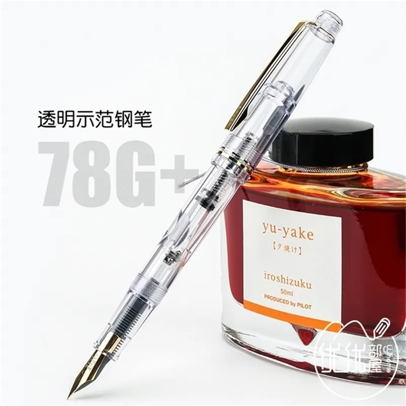 Пилот 78G Прозрачный 78G 22K Golden Original Fountain Pen Студенты практикуют каллиграфию ef f m nib чернила картридж 220812