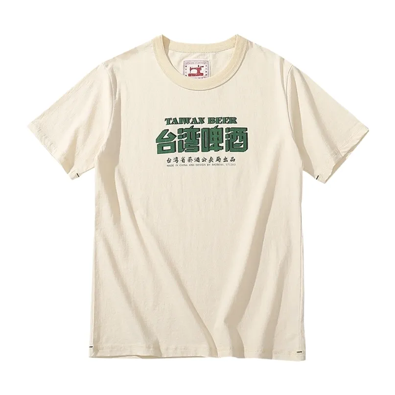 台湾ビールおかしいプリント Tシャツ男性夏ヒップホップスタイルグラフィック Tシャツファッション Tシャツ男性女性ルーズクルーネック Tシャツ 220516