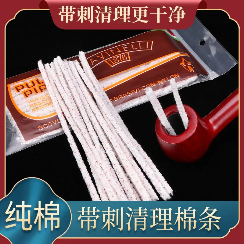 pipe Safin strip 50 pieces of pipe fittings consumables cleaning package pure cotton barbed brush smoking set