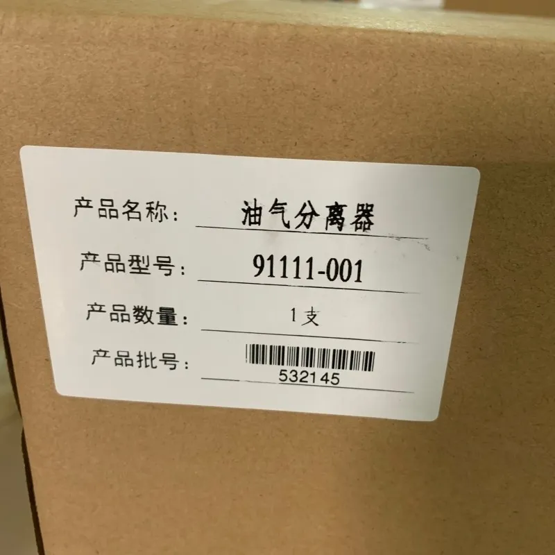 91111-001 (20-22m3) OS oil air separator element for screw air compressor with 4pcs WD962 free