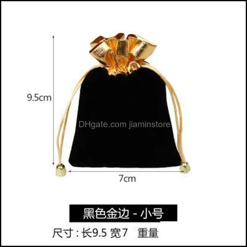 100pcs/lot black 7x9cm 9x12cm velvet beaded drawstring pouches jewelry gift pouch drawstring bags for wedding favors beads 1018 q2