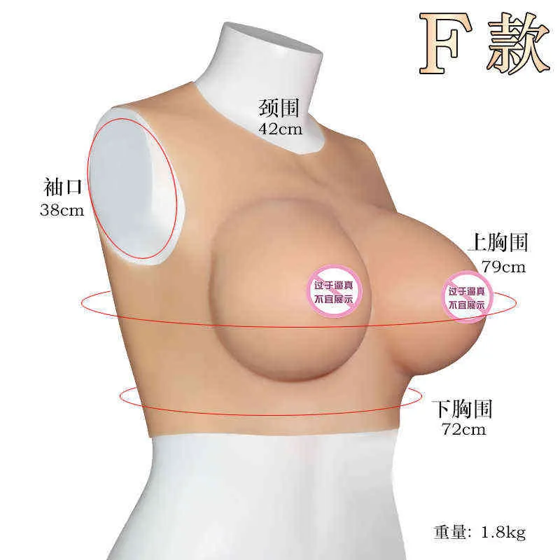 Real Feeling Soft Round Neck D Cup Artificial Silicone Big Breast