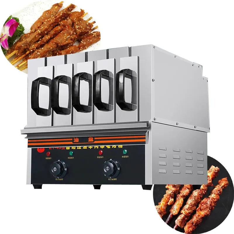 고기 꼬치 제조를위한 바베큐 머신 절약 에너지 스모커 상업 실내 전기 서랍 그릴 오븐
