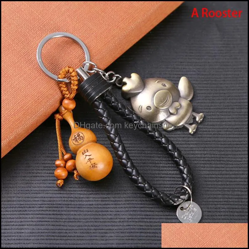 1Pcs Fashion Metal Keychain Alloy Chinese Zodiac Charm Cock Horse Monkey Dog Pig Key Chain Auto/Bag Leather Ring Pendant Keychains