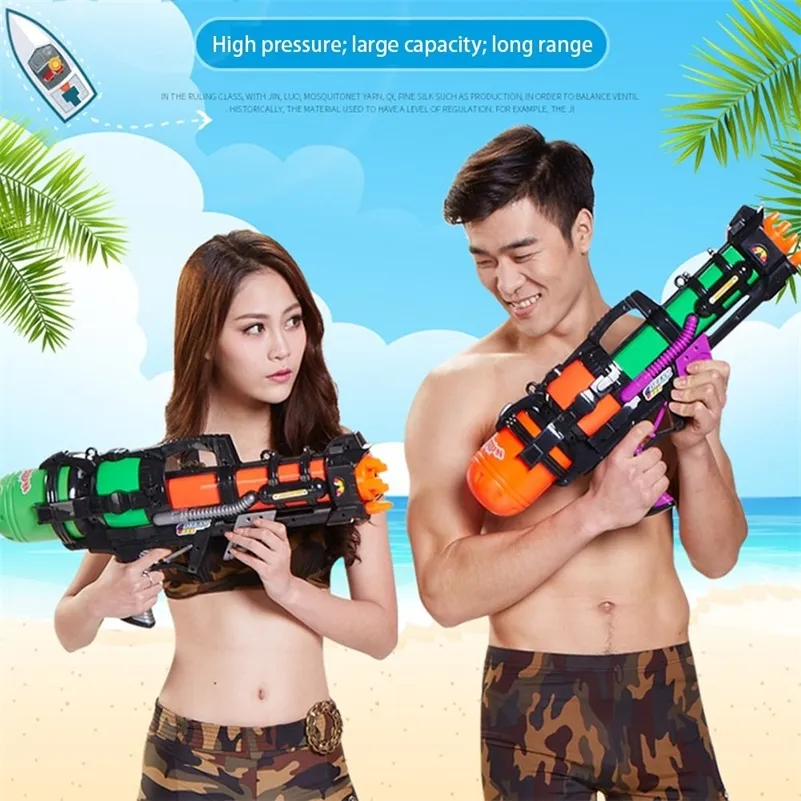 Large High Pressure Water Gun Toy Backpack Beach Swim Summer &High Adult 220708