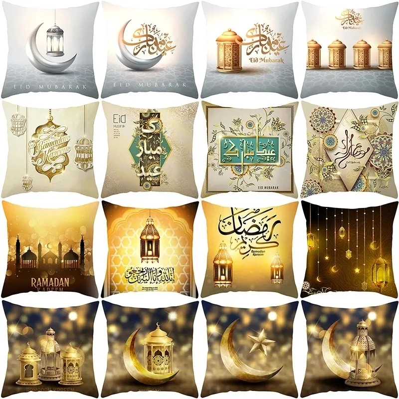 Pillow Case Eid Mubarak Decor Poduszka Okładka Ramadan Dekoracje do domu Islamski muzułmanin Kareem Al Adha Gift Sofa Pillcase 220623