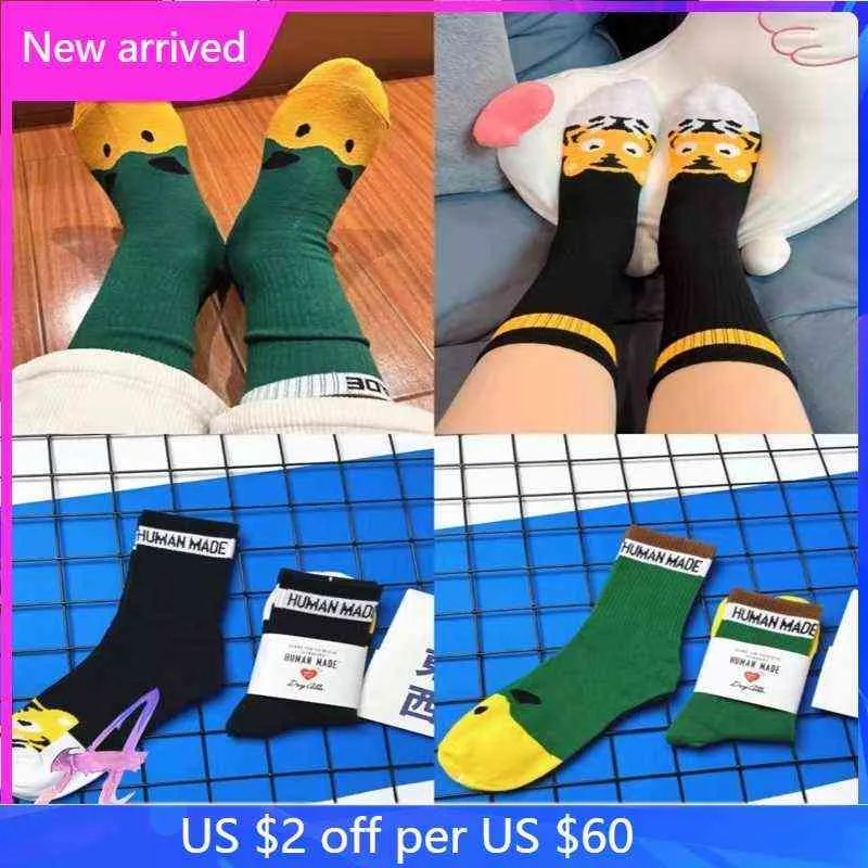 HUMAN MADE Socks Men Cartoon Duck Embroidery Short Fashion Sport Tube Women's T220803