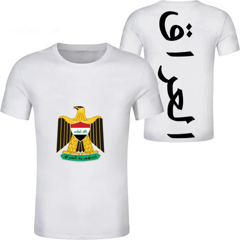 Custom Made Irq Boy T Shirt Republic With Name Number And Country