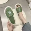  smart slides