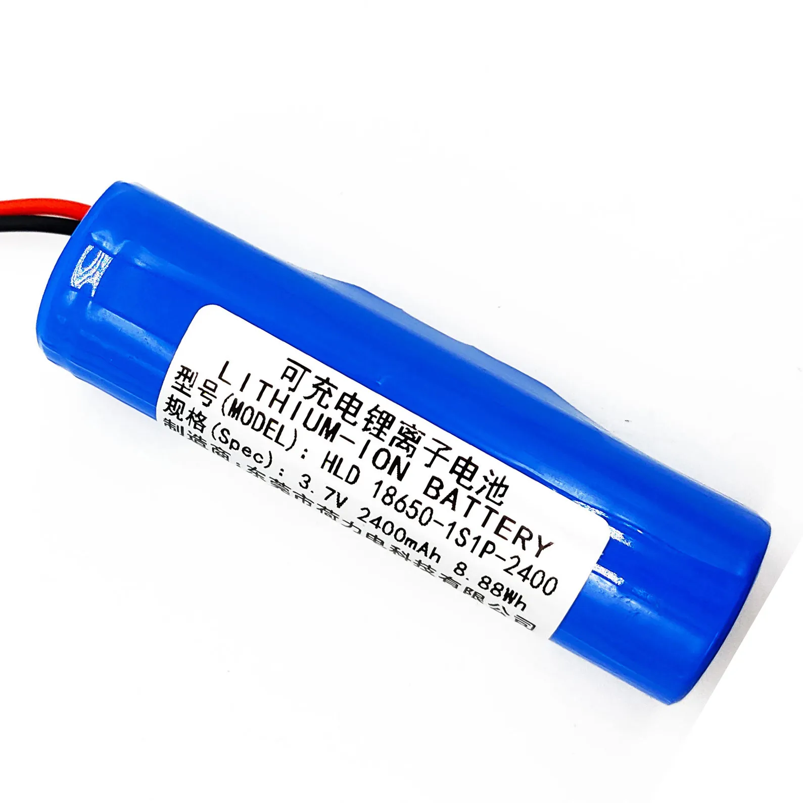 3.7v 2200mAh 18650 li-ion battery