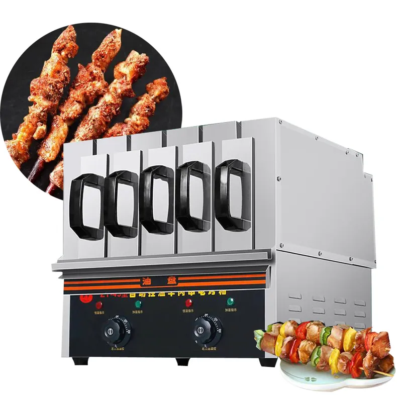 3900W Electric Skewer Grill: Commercial Smokeless BBQ Machine for ...