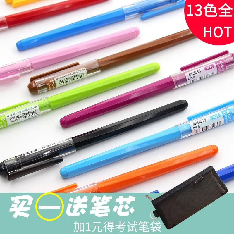 Długopisy żelowe MG AGP62403 kolor pióra 13 kolorów 0.38mm 12/13 sztuk
